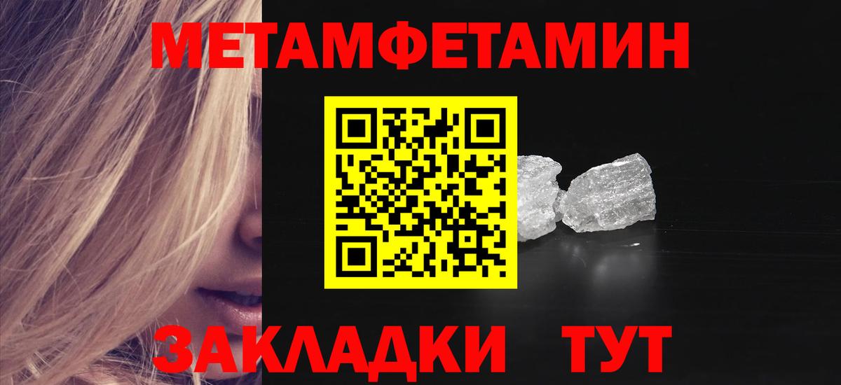 Мыски  Amphetamine VHQ  omg ONION  Вход с VPN  АМФЕТАМИН 