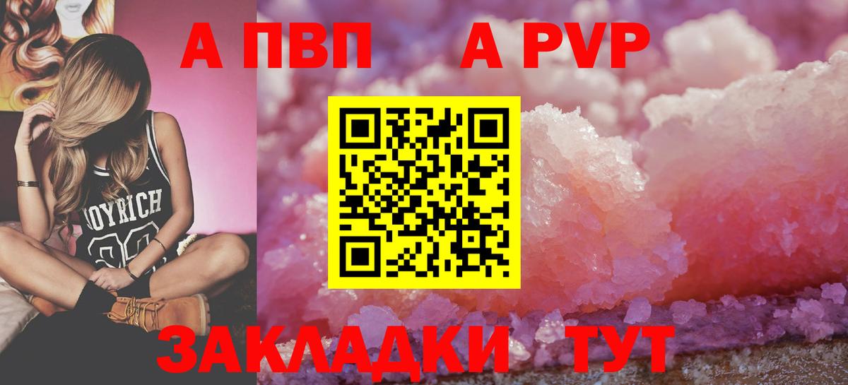 Мыски  А ПВП Соль  Alpha-PVP крисы CK  Вход с VPN  Alpha PVP  Alpha PVP крисы CK 