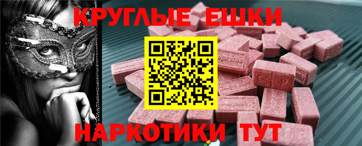 Экстази  Вход с VPN  дарк нет формула  Мыски  Ecstasy диски  ЭКСТАЗИ 280мг 