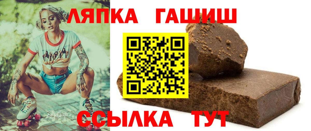 ГАШ гашик  ГАШИШ  хочу наркоту  Мыски  Гашиш VHQ  Вход с VPN 
