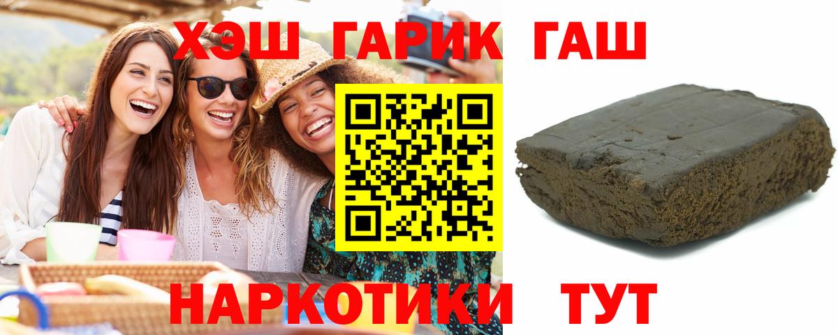 Гашиш Ice-O-Lator Мыски