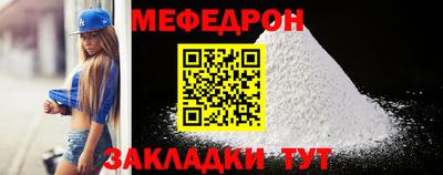 соль курить ск Вязьма