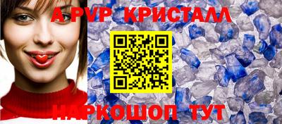 соль курить ск Вязьма