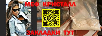 MESCALINE Вышний Волочёк