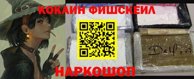 MESCALINE Вышний Волочёк