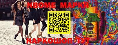 MESCALINE Вышний Волочёк