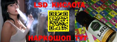 соль курить ск Вязьма