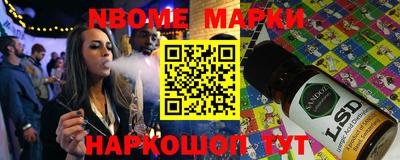 соль курить ск Вязьма