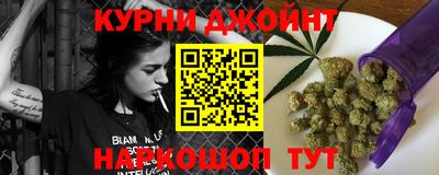 MESCALINE Вышний Волочёк