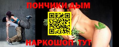 MESCALINE Вышний Волочёк