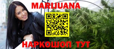 MESCALINE Вышний Волочёк