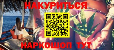 соль курить ск Вязьма