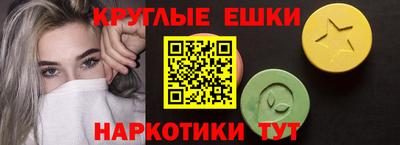 MESCALINE Вышний Волочёк