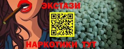соль курить ск Вязьма