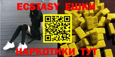 MESCALINE Вышний Волочёк