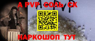 MESCALINE Вышний Волочёк