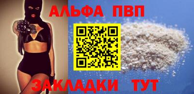 гашиш Вязники