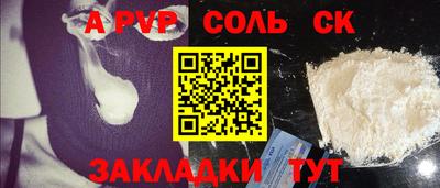 MESCALINE Вышний Волочёк