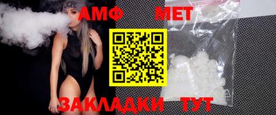 соль курить ск Вязьма