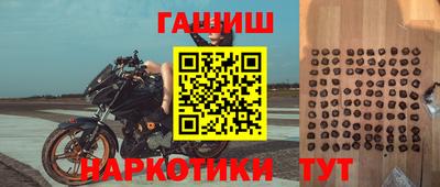 соль курить ск Вязьма