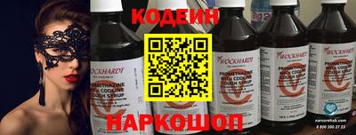 соль курить ск Вязьма