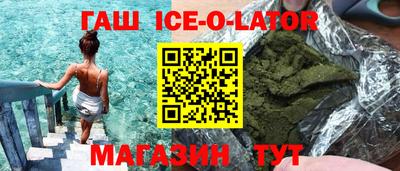 гашиш Вязники