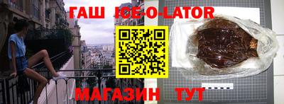 MESCALINE Вышний Волочёк