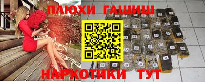 MESCALINE Вышний Волочёк