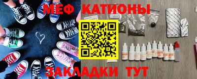 соль курить ск Вязьма