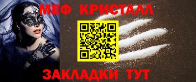 MESCALINE Вышний Волочёк