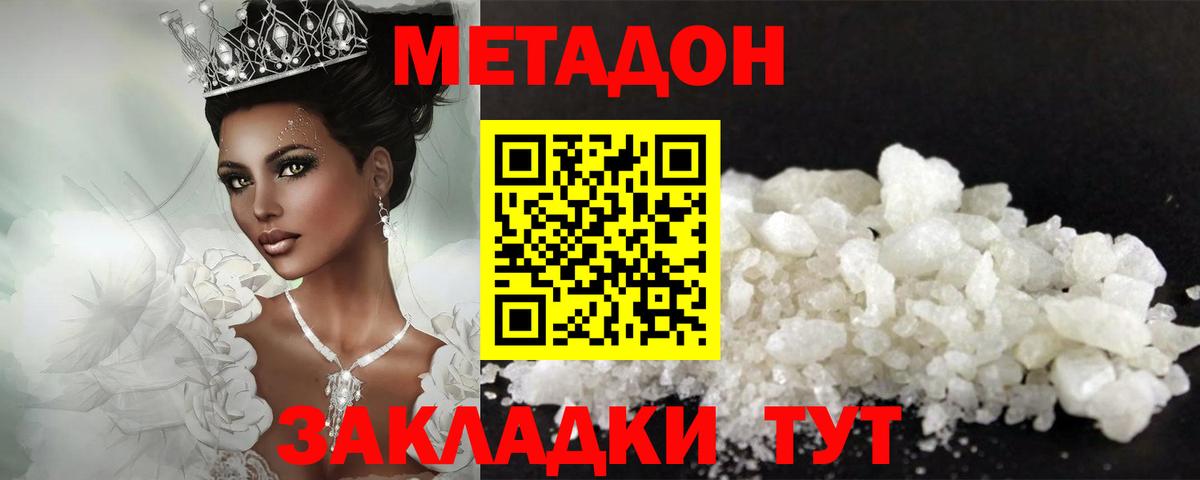 MEGA ONION  Вход с VPN  Мыски  МЕТАДОН мёд 