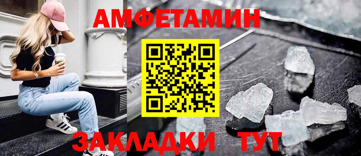 Метамфетамин Декстрометамфетамин 99.9%  Метамфетамин Декстрометамфетамин 99.9%  Мыски  Вход с VPN 