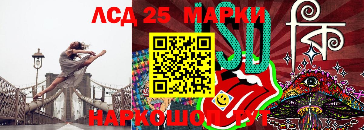 Марки NBOMe 1,5мг Мыски