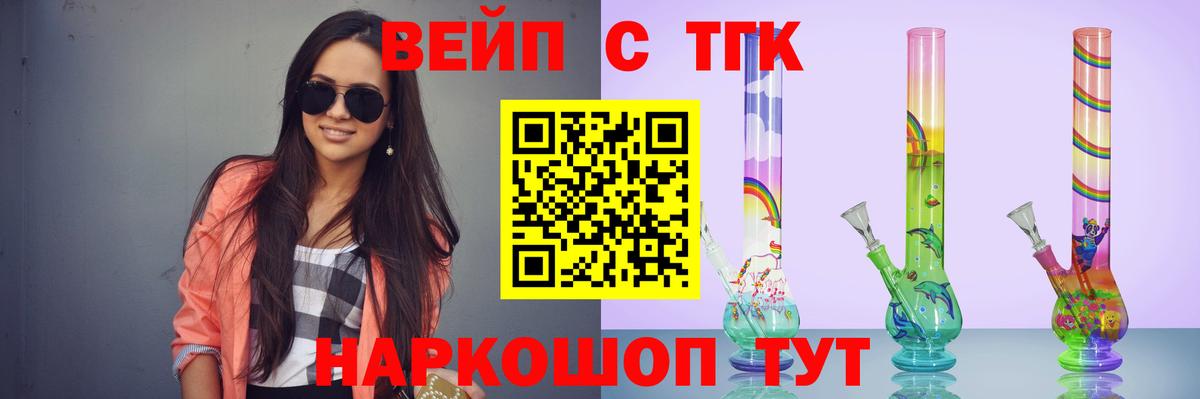 Мыски  Дистиллят ТГК гашишное масло  Вход с VPN 