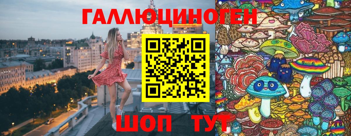 купить наркоту  Вход с VPN  Галлюциногенные грибы ЛСД  Мыски  Псилоцибиновые грибы MAGIC MUSHROOMS 